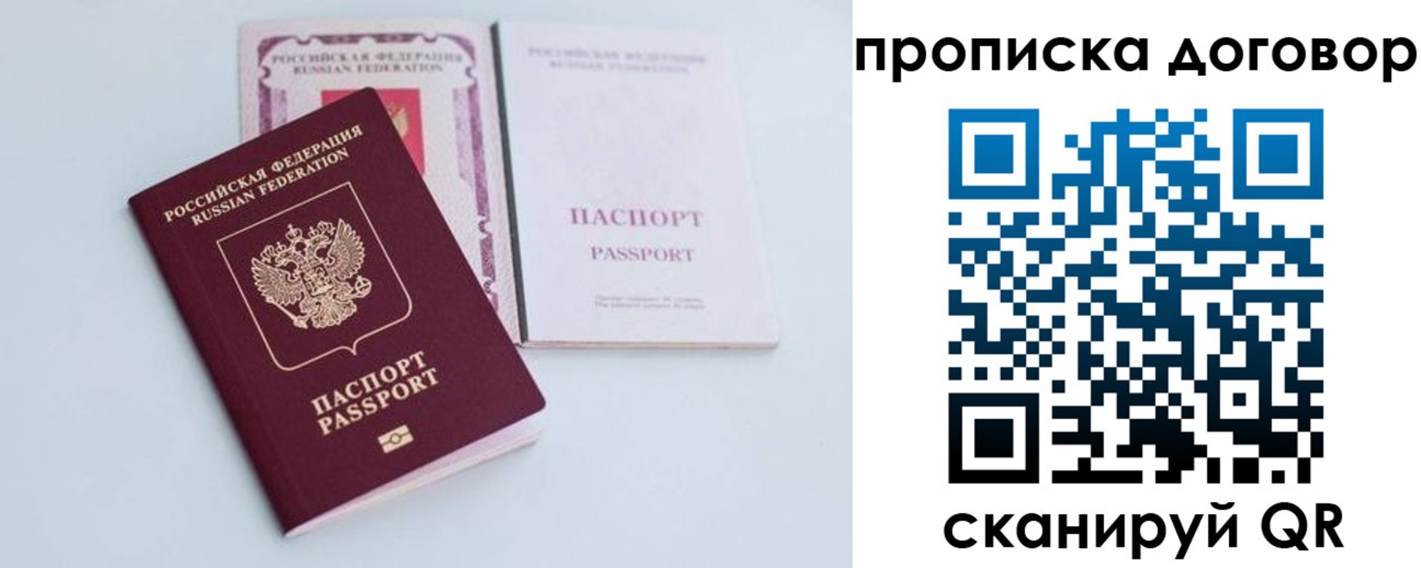 найти адрес прописки в Тайге